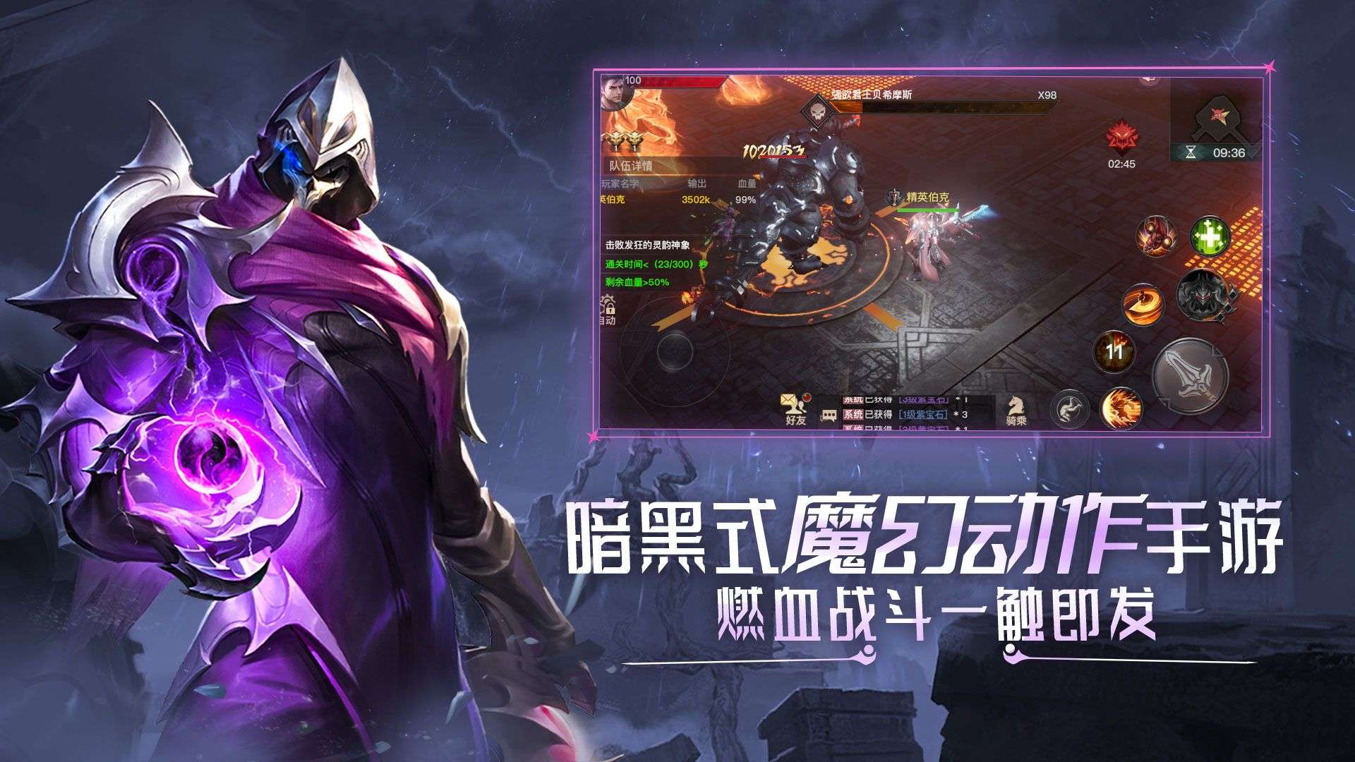 逆境手游 的想法: 狂暴之翼2 | 狂暴之翼2一款暗黑题材魔幻a… - 知乎