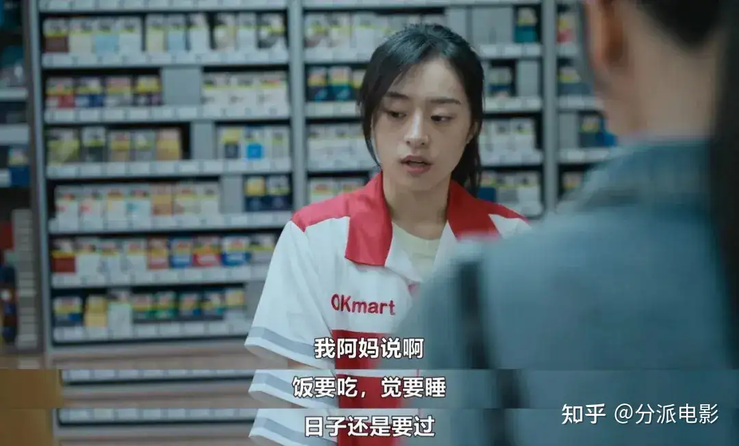 另类职业,敏感话题,《人生清理员》千万别拿来“下饭”!
