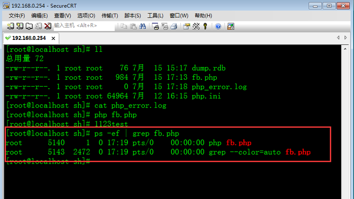 php7守护进程实现redis订阅发布功能