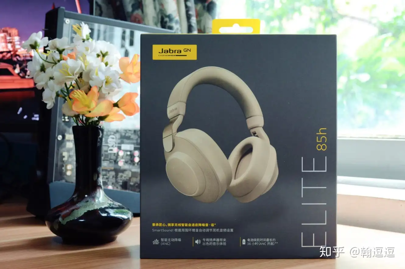 智能降噪新“静”界——Jabra捷波朗Elite 85h臻籁主动降噪蓝牙耳机评测- 知乎