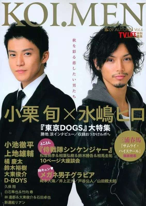 日剧 抽风和警匪结合的吐槽剧 东京dogs 知乎 日剧 抽风和警匪结合的吐槽剧 东京dogs 知乎