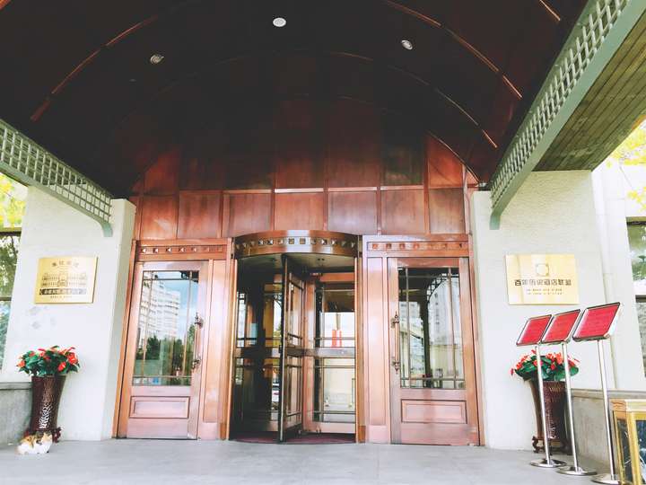 长春现存最早的宾馆建筑大和旅馆旧址