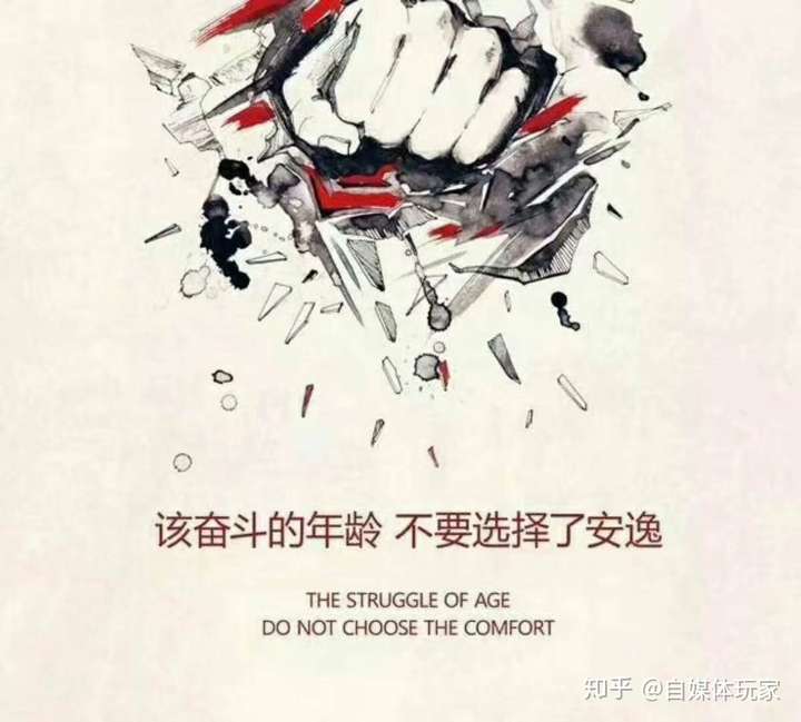 详解自媒体每个阶段的变现方式与赚钱方法