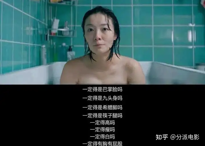 《假面女郎》擦边、整容、霸凌、分尸,韩国真的什么都敢拍!