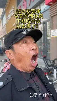 这位b站最抽象的保安老头火出圈了!