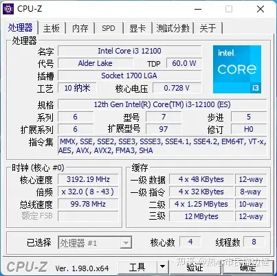 这CPU 也太凉快了！Intel Core i3 12100、12300 首发横评- 知乎