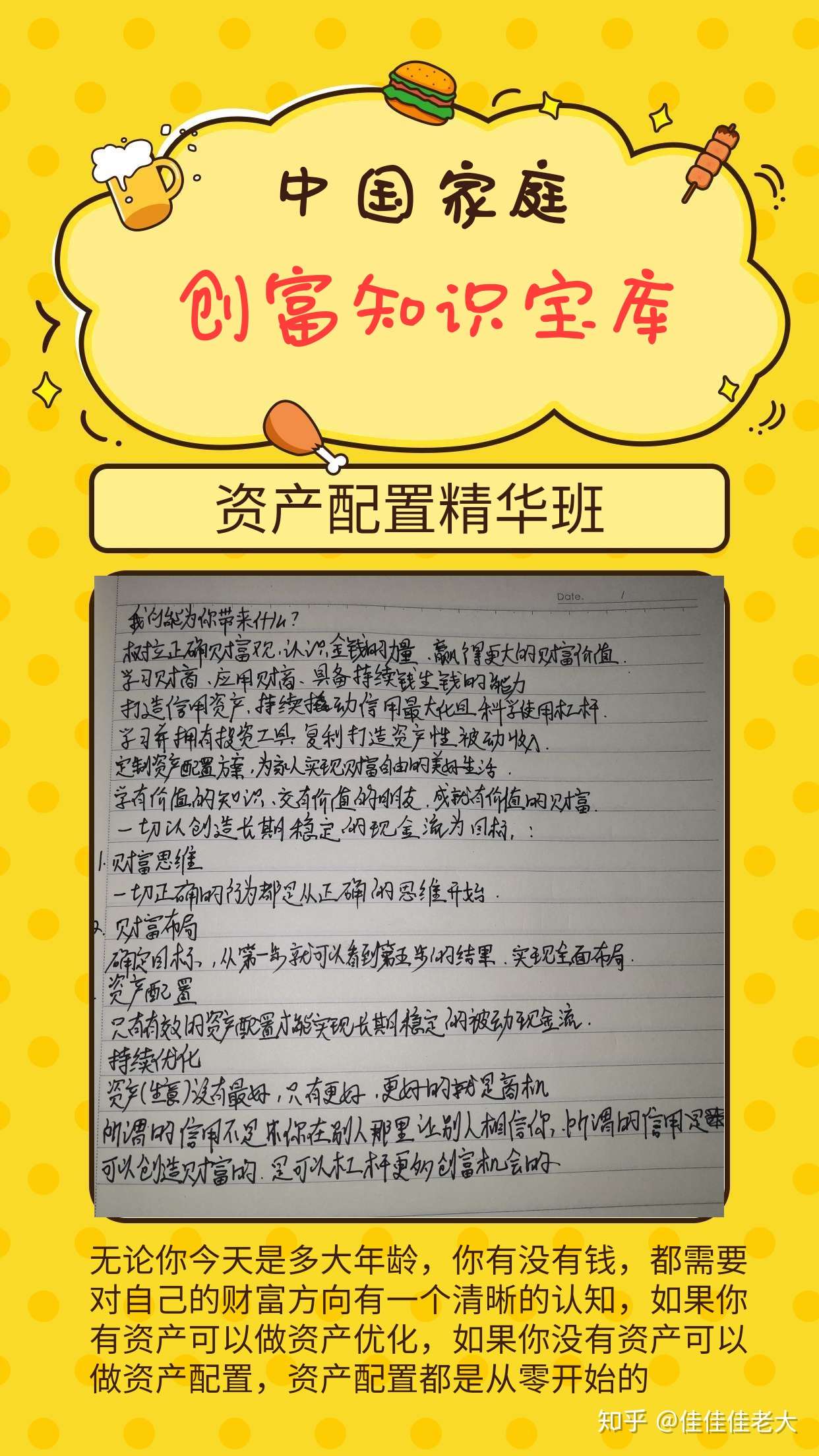 零零后微信群_00后赚钱微信群_00后微信群聊