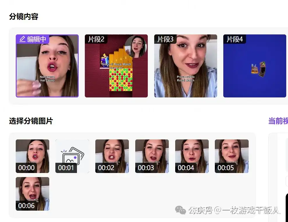 投放买量视频提效神器,素材AI裂变让爆款复刻快到离谱