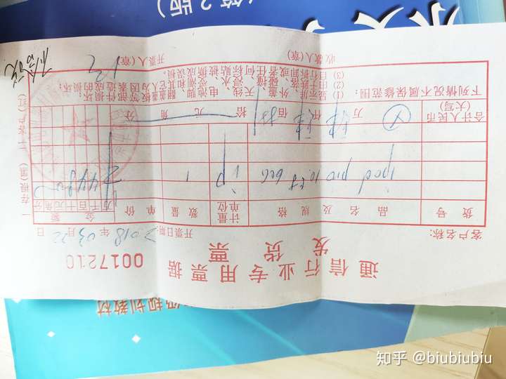 apple维修没有购买凭证