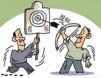 湖南明确32种国企招投标违法违规行为追责情形