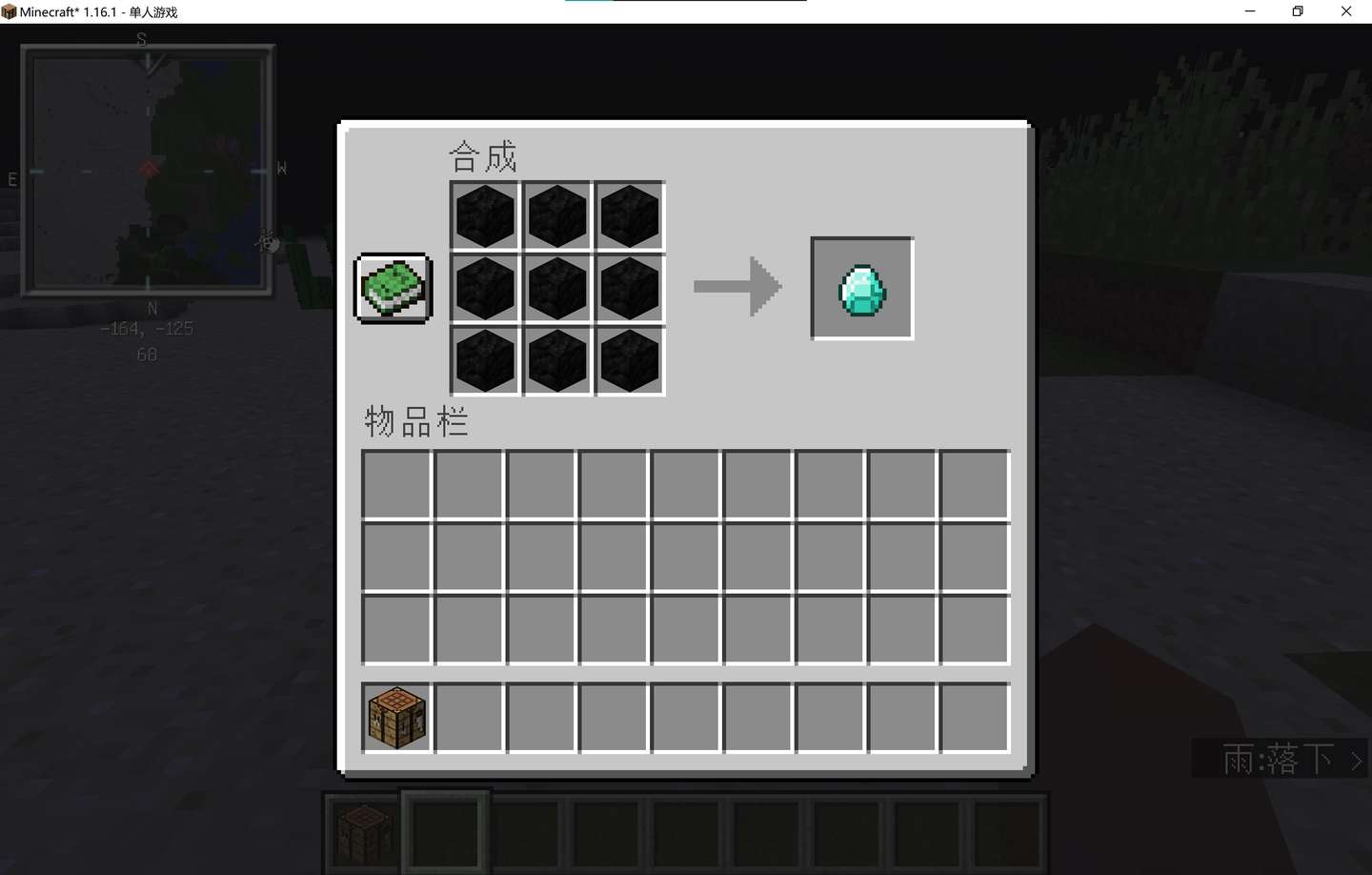 Minecraft Java 数据包教程 一 钻石是碳 知乎