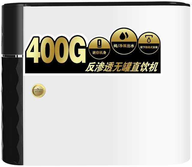 冬季防护净水器也怕冷防冻措施做起来