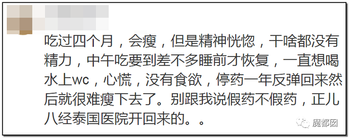 顶级网红郭美美出狱后再次被抓!真相令人唏嘘!137 顶级网红郭美美出狱后再次被抓!真相令人唏嘘!137