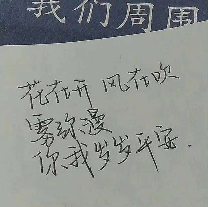 有哪些神仙句子让你记到现在的?插图33 有哪些神仙句子让你记到现在的?插图33