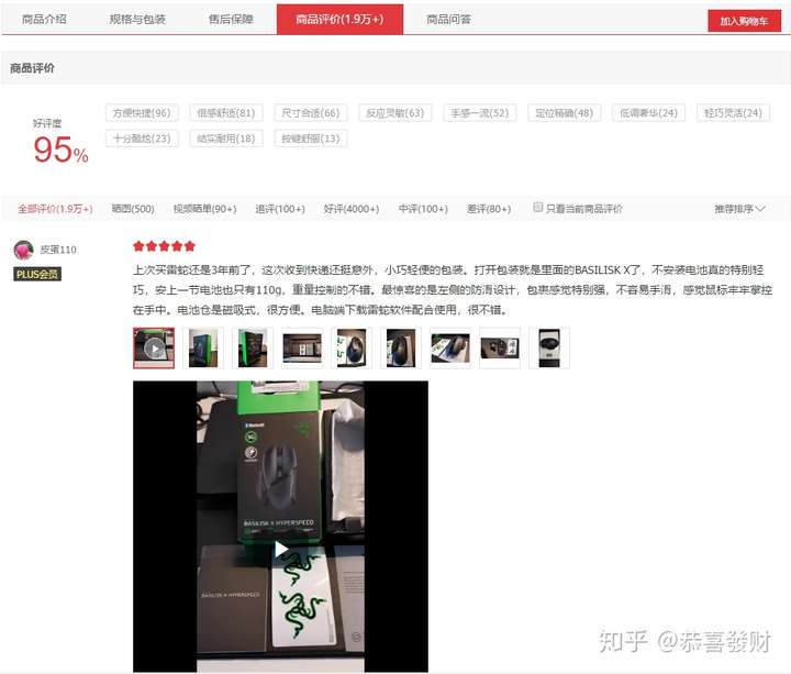 2020游戏鼠标推荐？游戏鼠标额哪些品值得值推荐的呢