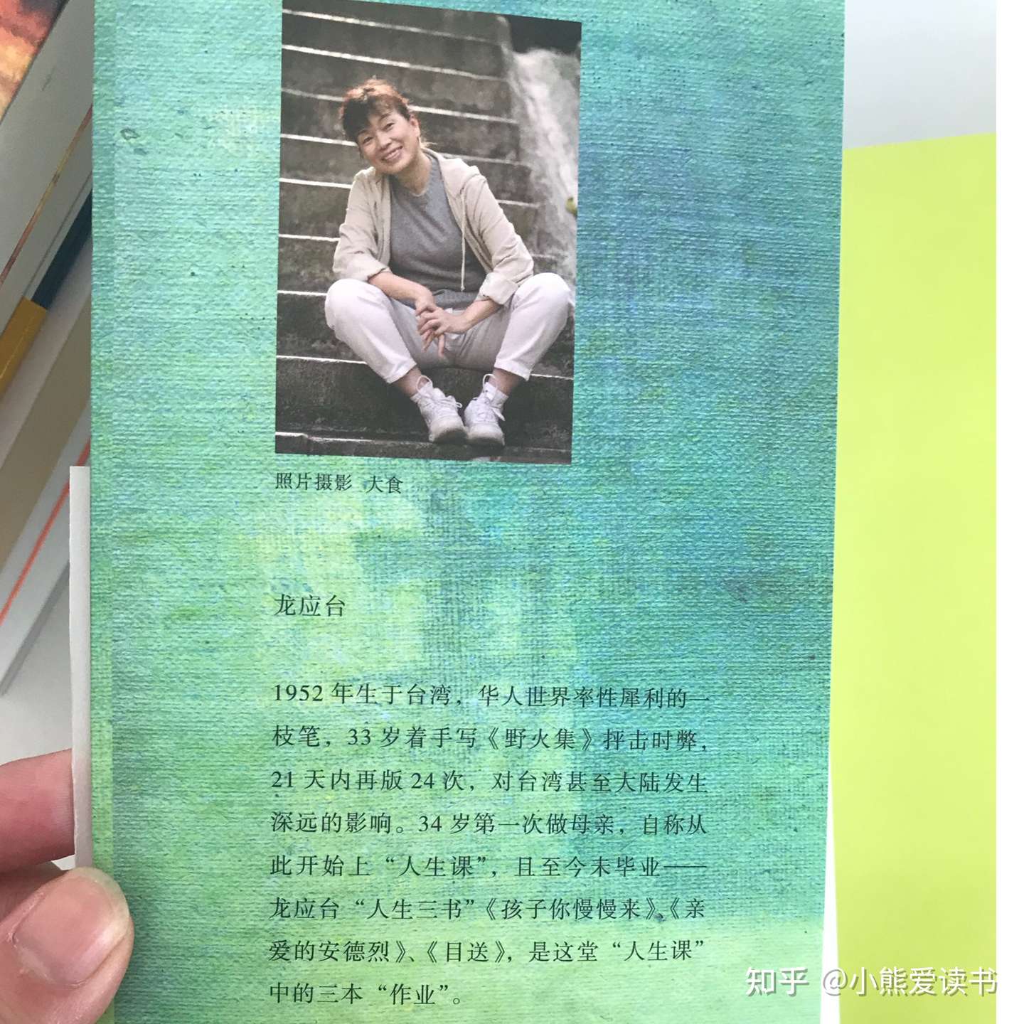 目送 让人又哭又笑温暖至极的散文随笔 知乎