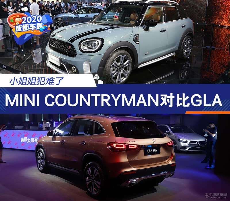 小姐姐犯难了mini Countryman对比奔驰gla 知乎