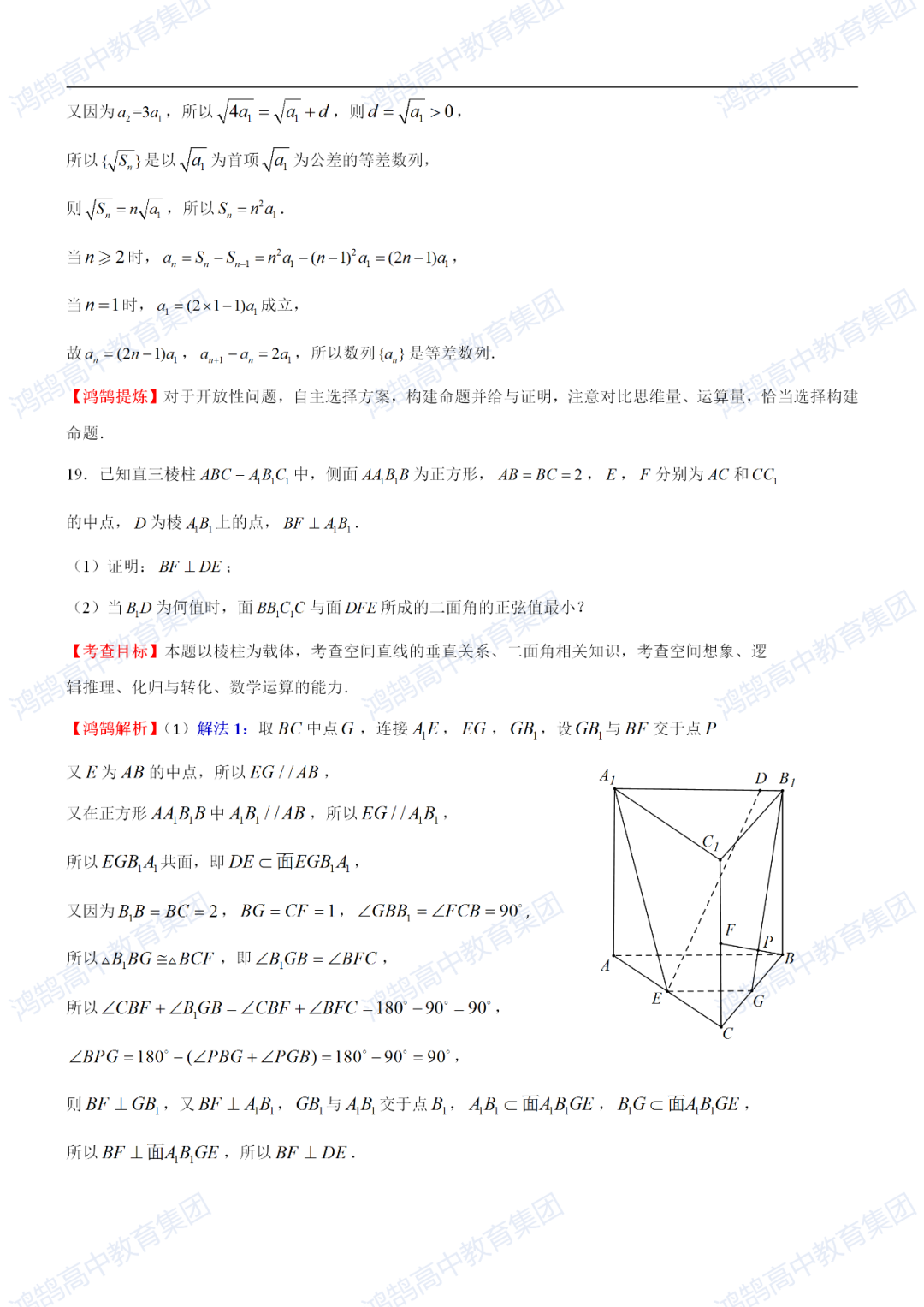这波操作太横了 独家原创解析21年全国统一考试数学试卷 甲卷 试题及答案 知乎