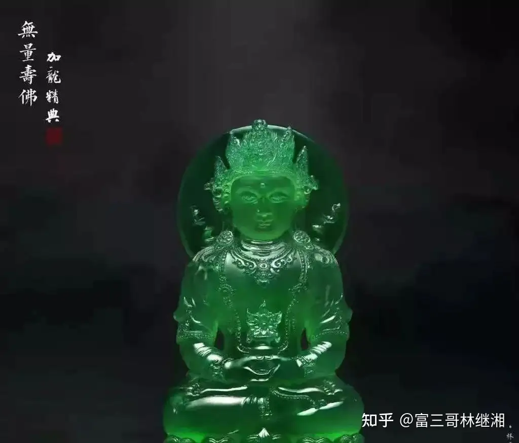 翡翠貴婦人 翡翠彫刻-