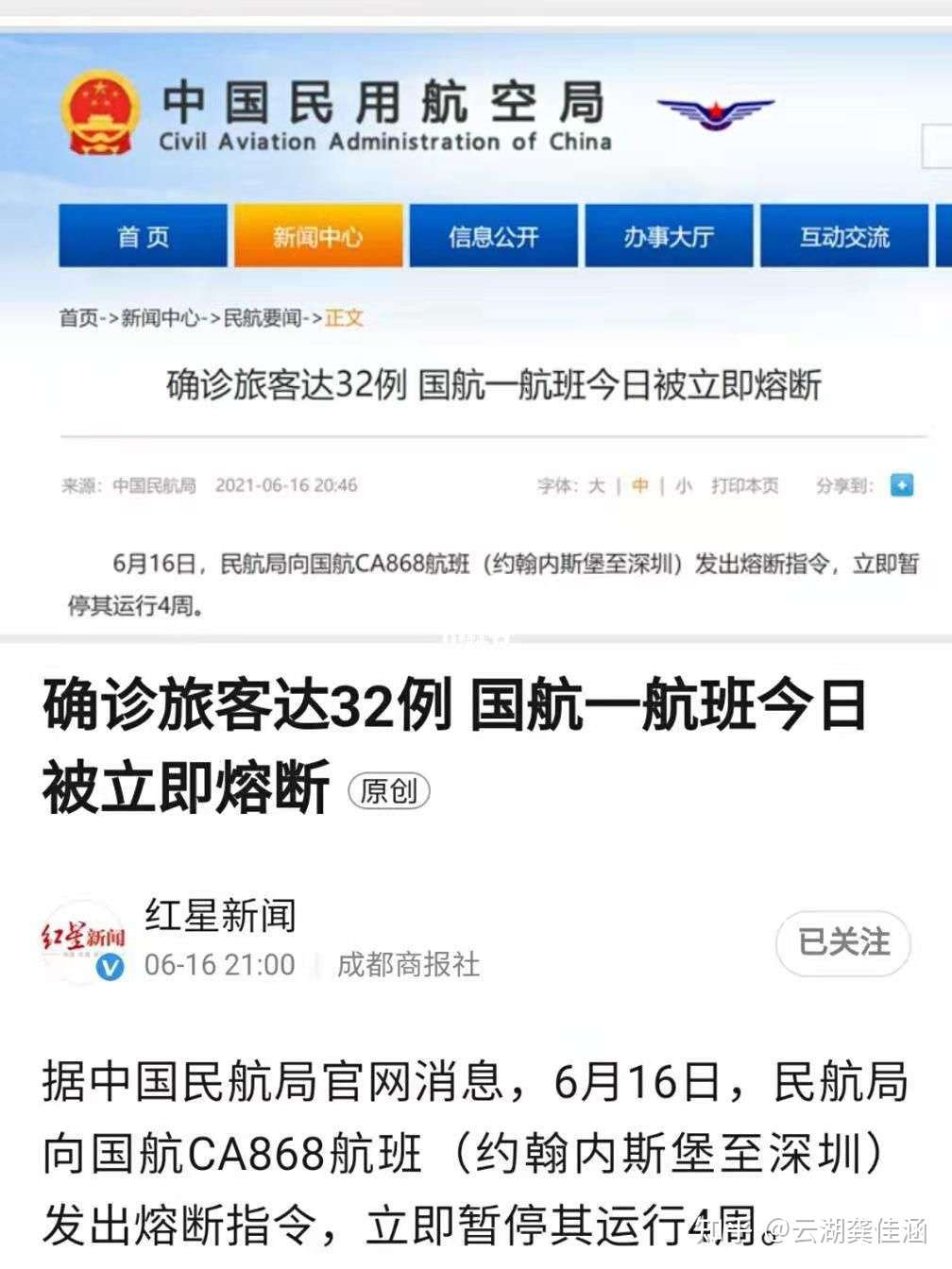 6月16起ca868熔断四周 知乎