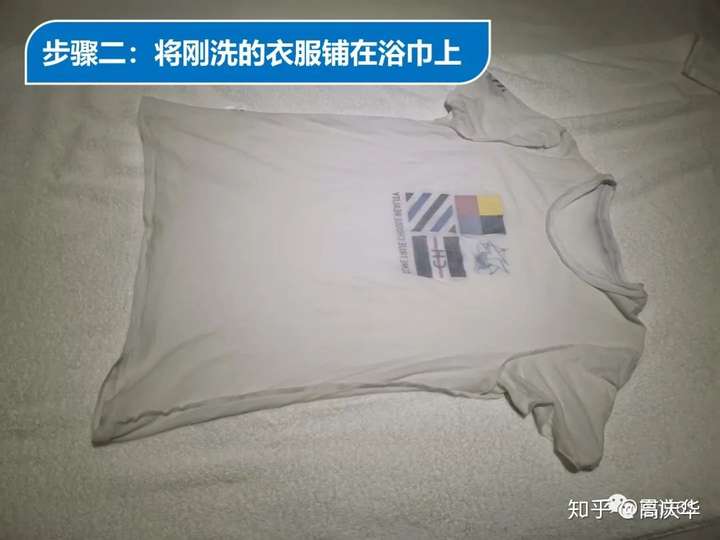 旅行出差必备湿衣服快速变干的方法