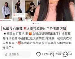 教大家如何创造出好的小红书笔记