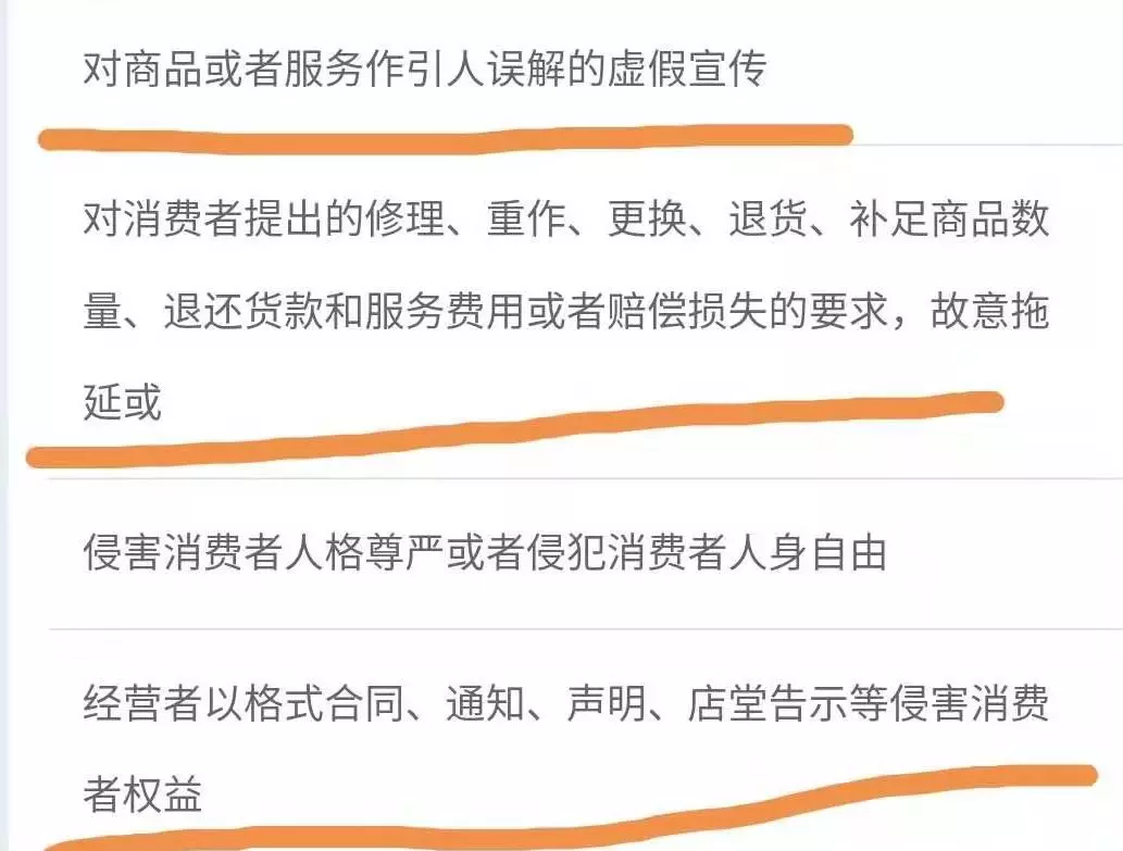 美容院维权 不打无准备之战 知乎