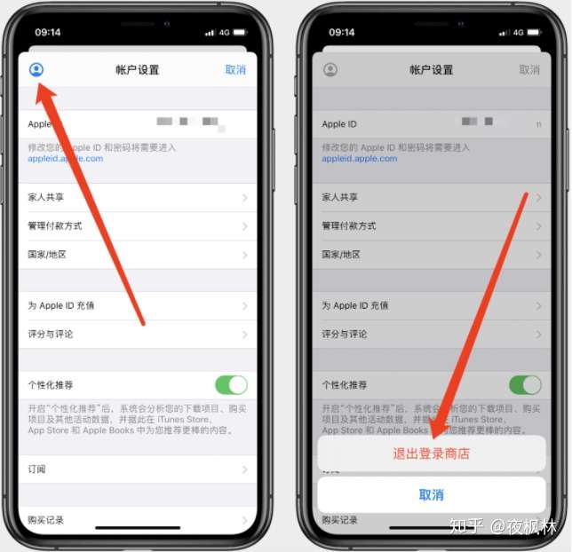 关于云验证码平台怎么登录账号呢苹果版手机的信息