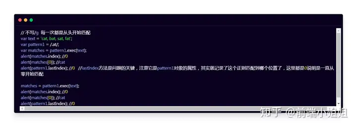 如何运用JavaScript正则表达式进行高级文本匹配？  第1张