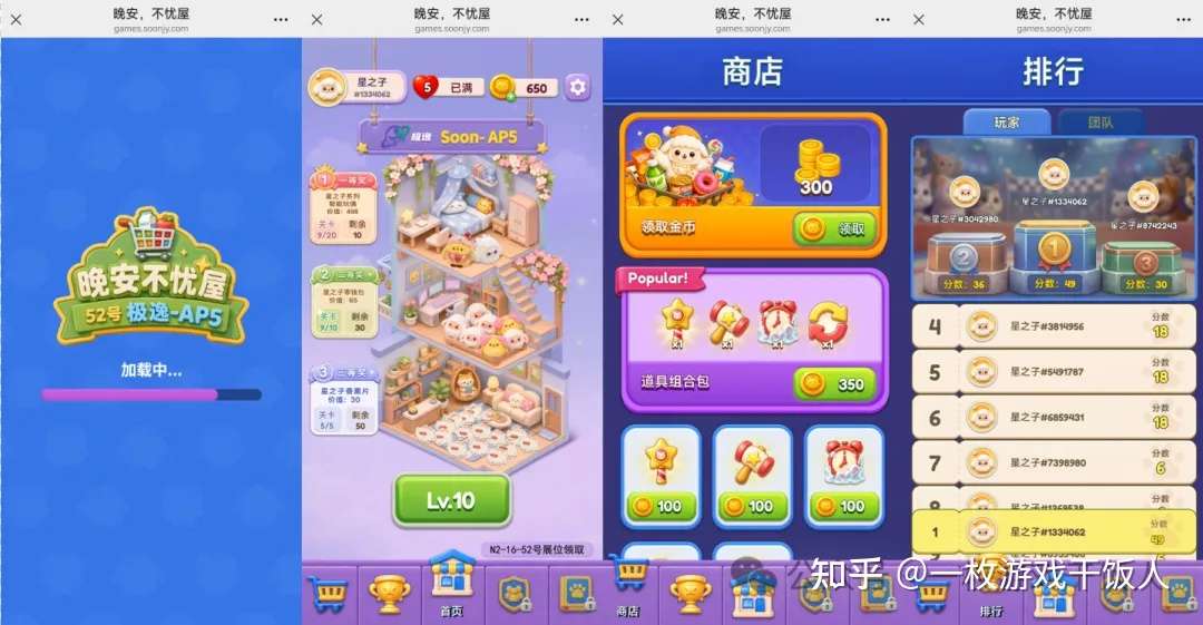 一键生成游戏不是终点!AI制作游戏突围关键在于品控
