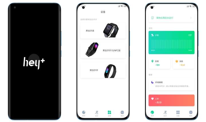 黑加升级新品:AMOLED全面屏,支持自定义视频表盘的手表