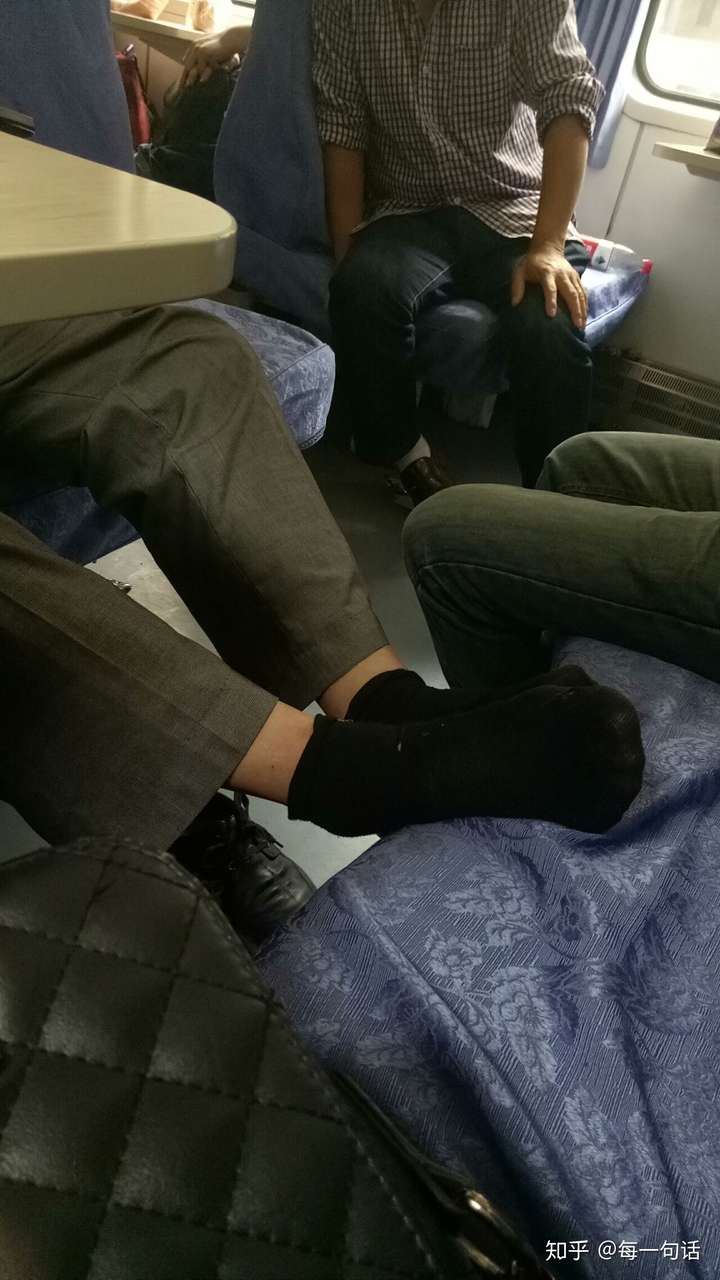 脚很臭却还在火车上脱鞋的人到底是怎样的心态?怎样的三观?