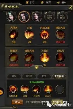 《一刀传世》技能介绍以及技能搭配  技能详细攻略介绍-游戏攻略礼包下载 安卓苹果手游排行榜 好游戏尽在春天手游网