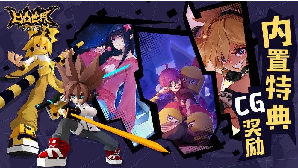 凹凸世界 四保一阵容进阶版 知乎