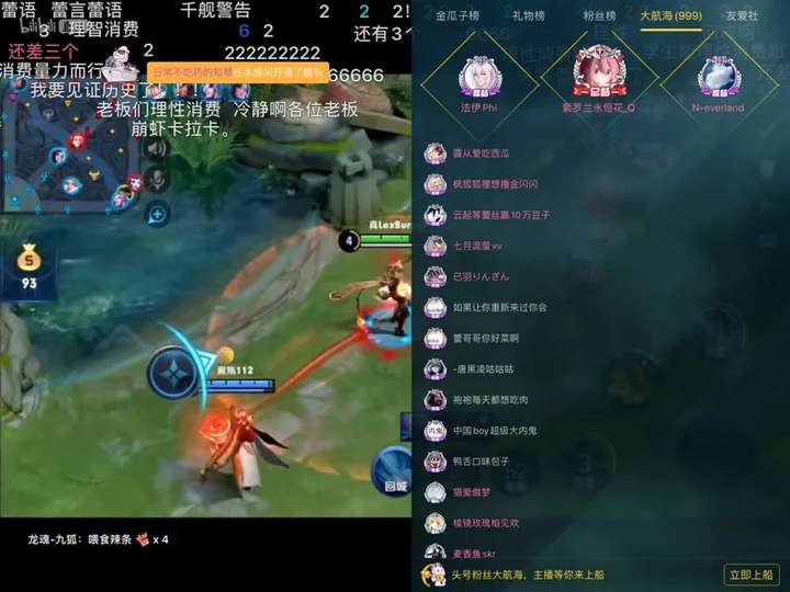 如何看待4月18日b站主播lexburner被打赏十万?
