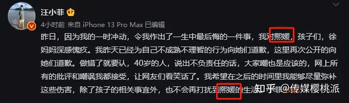 汪小菲致歉大S后，与多人亲密照连环被曝光，S妈称不再袒护前女婿