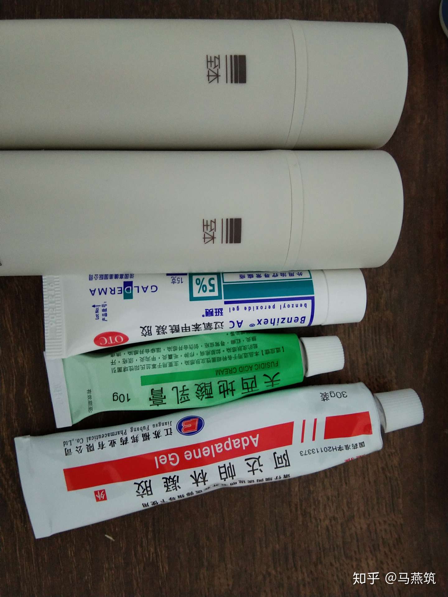 阿达帕凝胶 夫西地酸 班赛 克林霉素的战痘史 知乎 阿达帕凝胶 夫西地酸 班赛 克林霉素的战痘史 知乎