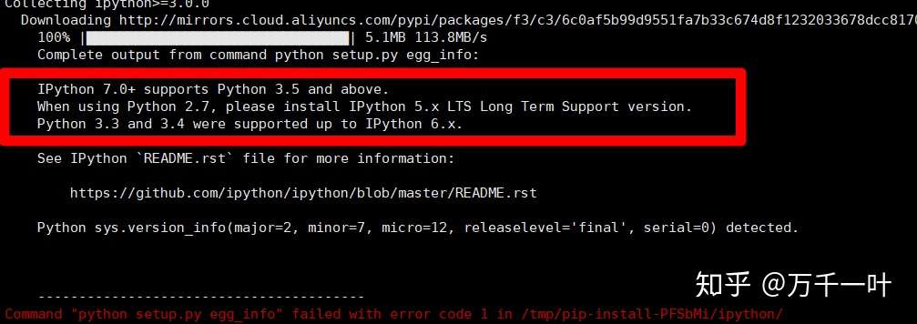 how to install ipython 5.x lts