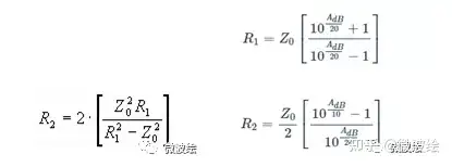 各式衰减网络拓扑 微波衰减器（微波在传输过程中的衰落）