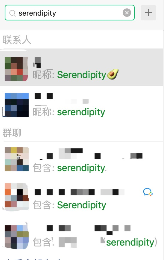 serendipity什么意思（serendipity浪漫解释）