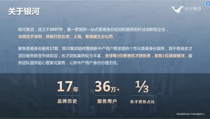 香港人才引进政策2023（香港优才、高才、专才）最新政策变化解读