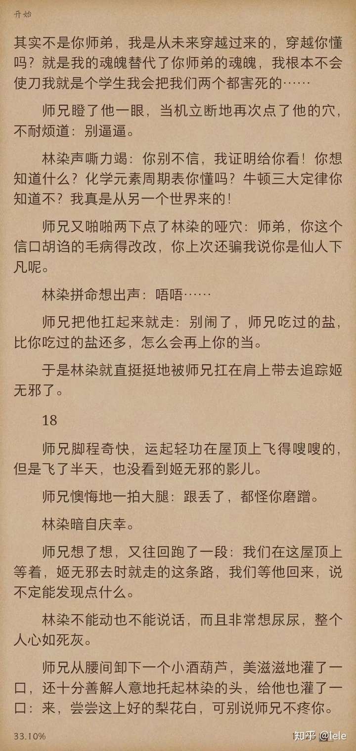 awm絕地求生by漫漫何其多,又甜又好看 為了和諧而奮鬥by西子緒(她還寫