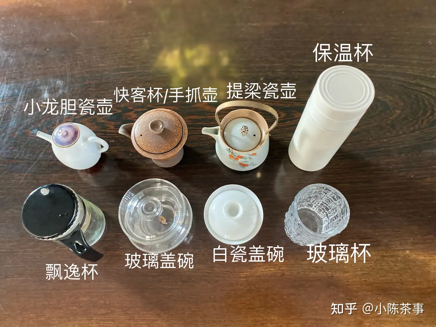 超值特卖 グラス/茶杯/茶則/茶壺4 | yasnabeauty.com