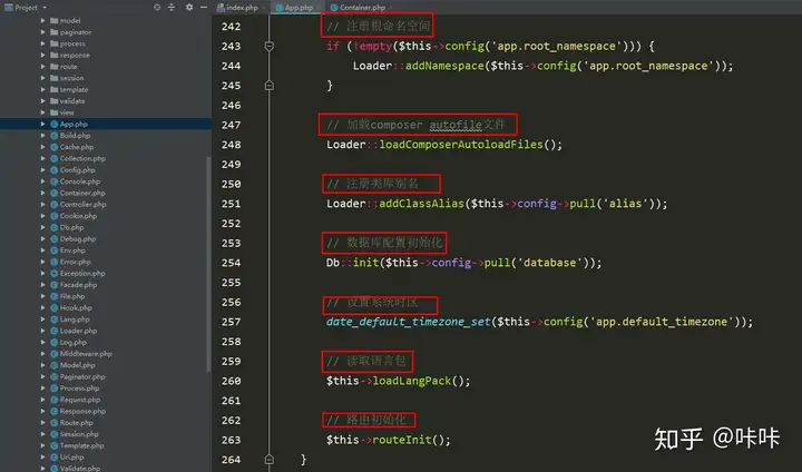 ThinkPHP框架执行流程源码解析(图8)