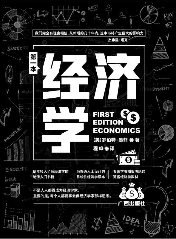 想让平面布局更有章法 收下这份几何构图总结 知乎