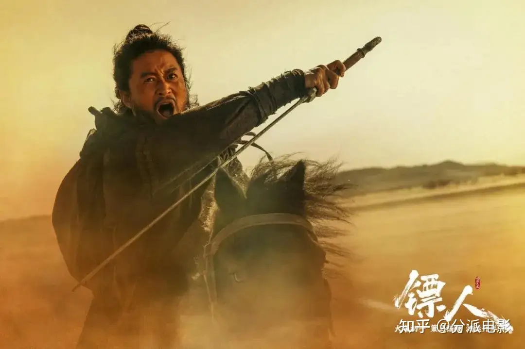 《镖人》排雷报告，放低预期可冲