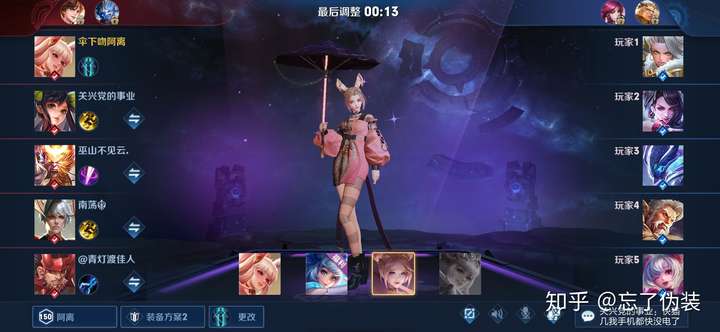 首先阿离无限星赏官必须拥有姓名 我之前的id叫做 伞下吻阿离