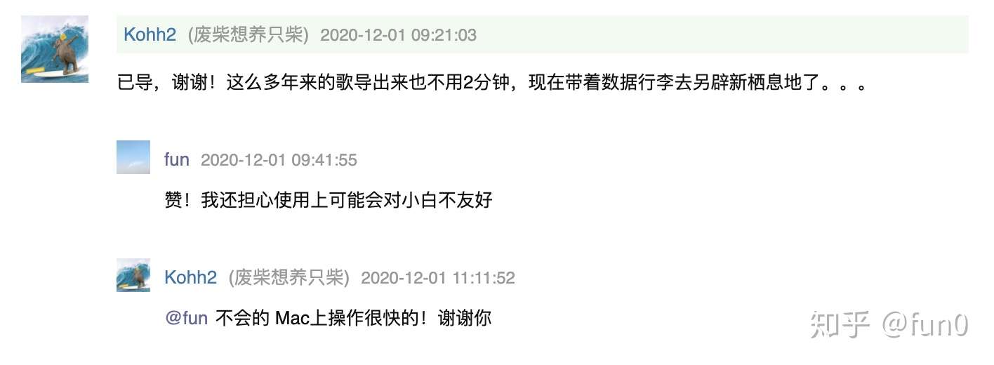 虾米音乐数据备份导出工具支持 收藏专辑 音乐 艺人 歌单 包括贡献专辑资料的导出 知乎
