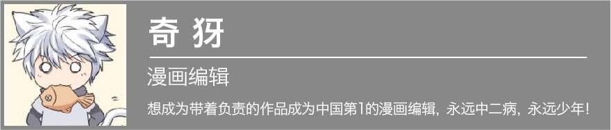 聊天 厉害了惹不起 漫画里 不简单 的小孩子 知乎