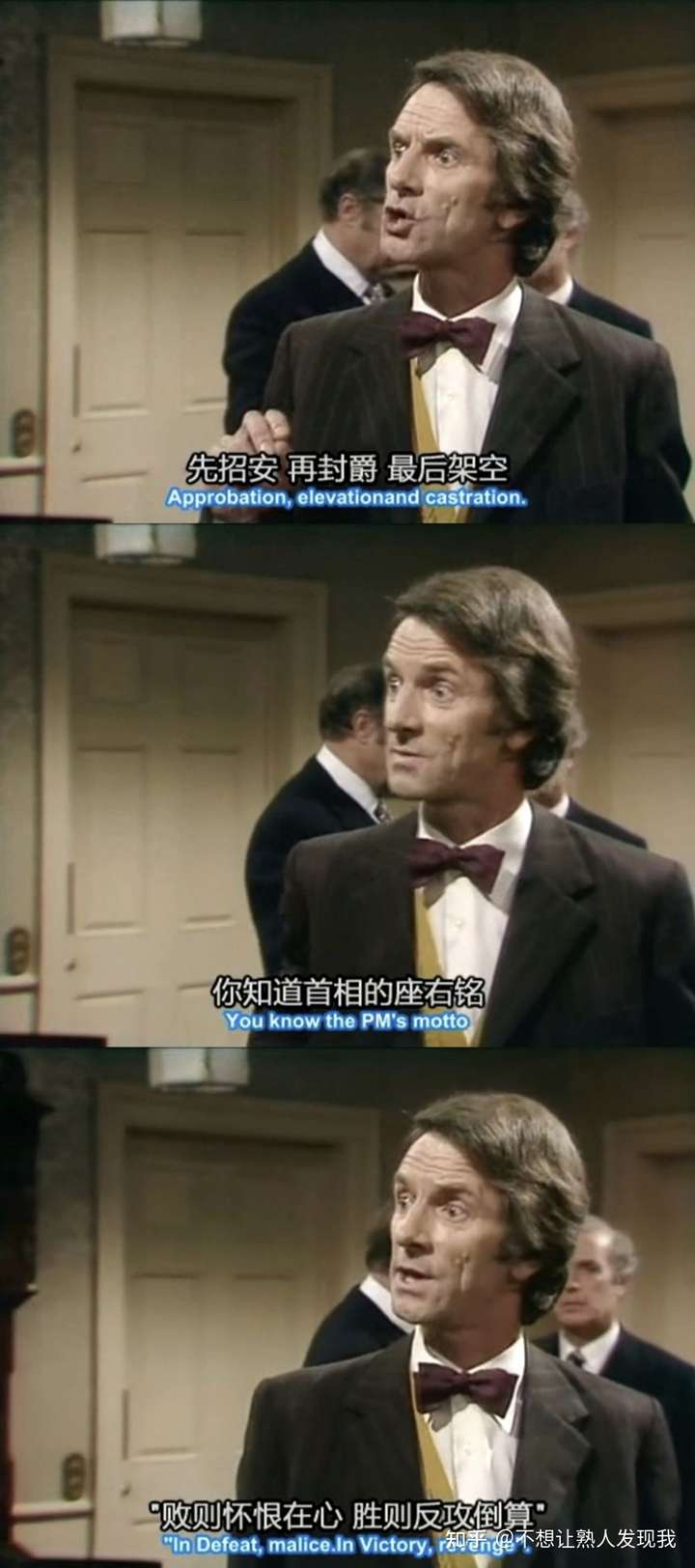 始终活在台词里的前首相,是个十足的狠人.